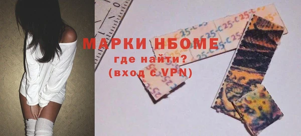 MDMA Premium VHQ Белоозёрский