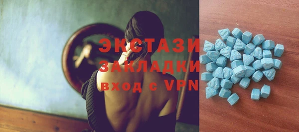 MDMA Premium VHQ Белоозёрский