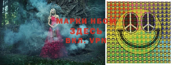 MDMA Premium VHQ Белоозёрский