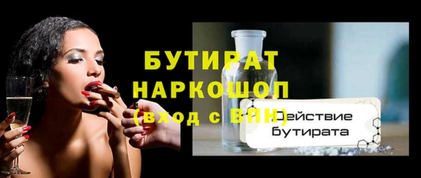 MDMA Premium VHQ Белоозёрский