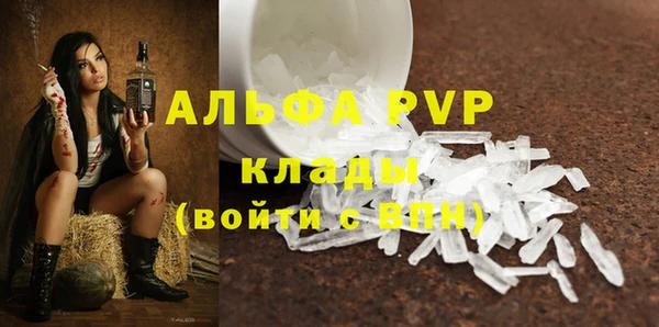 MDMA Premium VHQ Белоозёрский