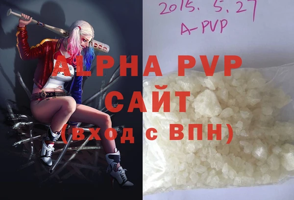 MDMA Premium VHQ Белоозёрский