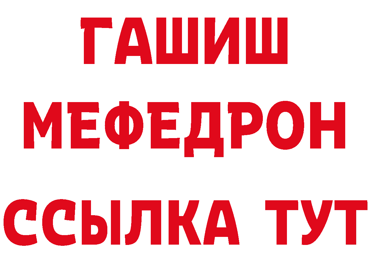 БУТИРАТ 99% маркетплейс площадка мега Омск