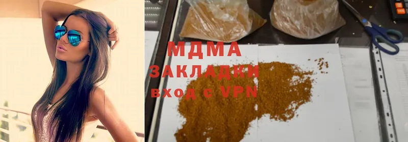 MDMA кристаллы  Омск 